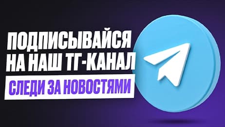 Тгк