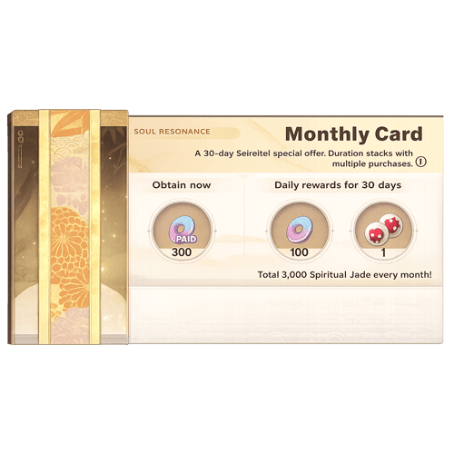 Monthly Card