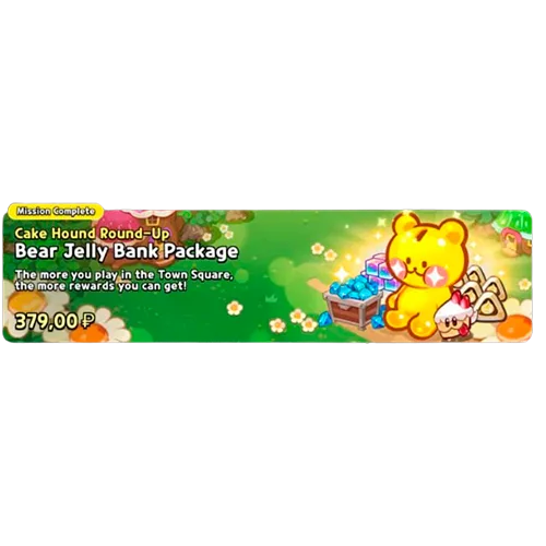 Bear Jelly Bank Package (Cake Hound Round-Up)