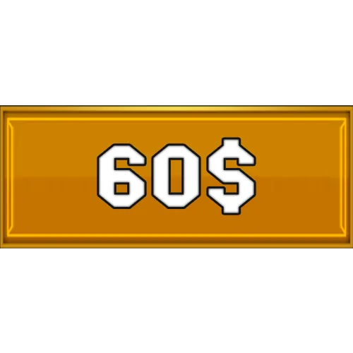 Любой набор за 60$