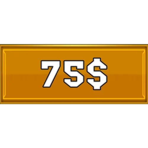 Любой набор за 75$