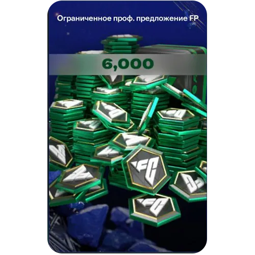 Акция 6000 FC Points