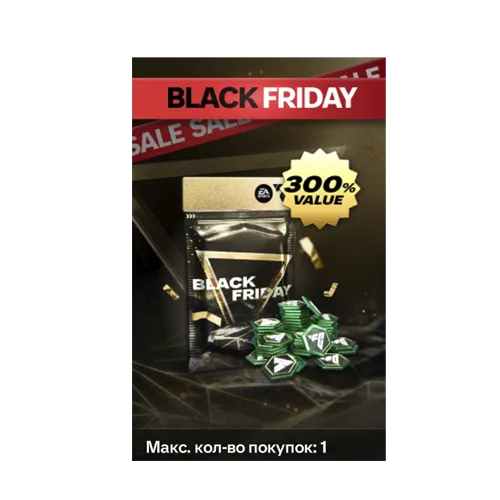 BLACK FRIDAY (450 FC Points)
