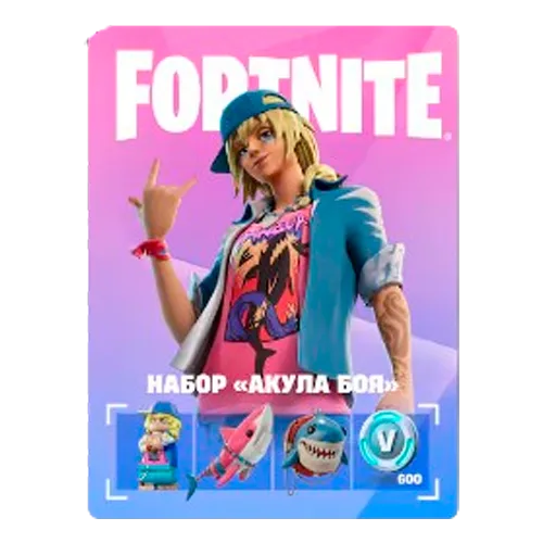 Набор «Акула боя»