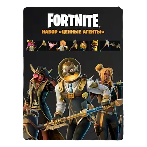 Набор «Ценные агенты»