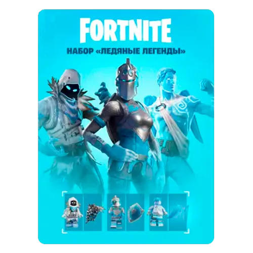 Набор «Ледяные легенды»