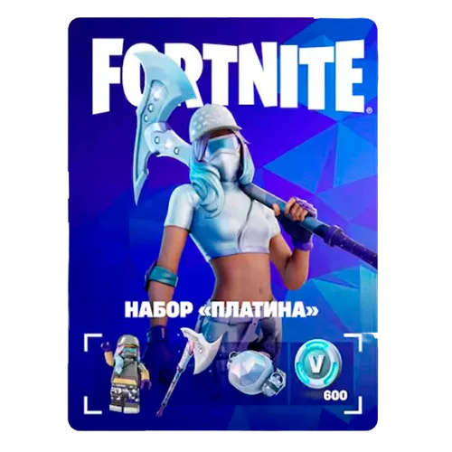 Набор «Платина»