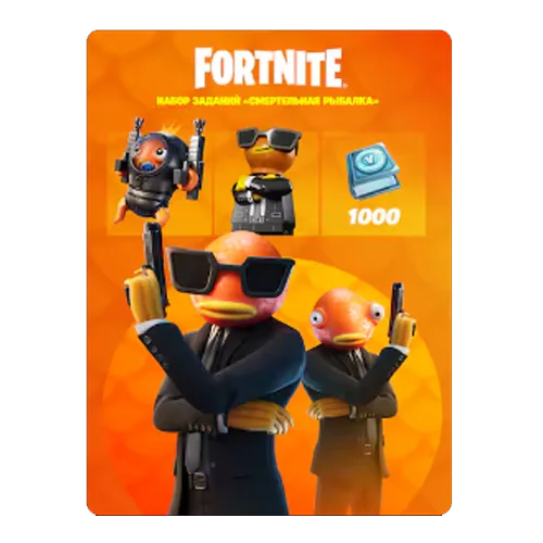Набор «Смертельная рыбалка»