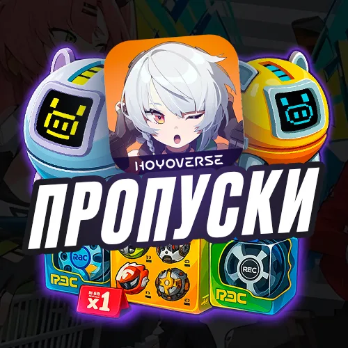 Zenless Zone Zero - Боевые пропуски