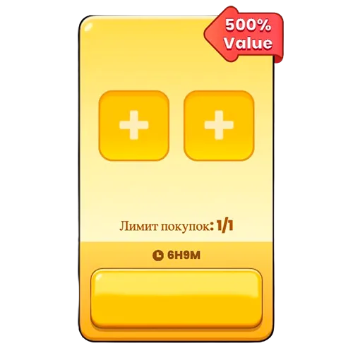 Наборы на выбор