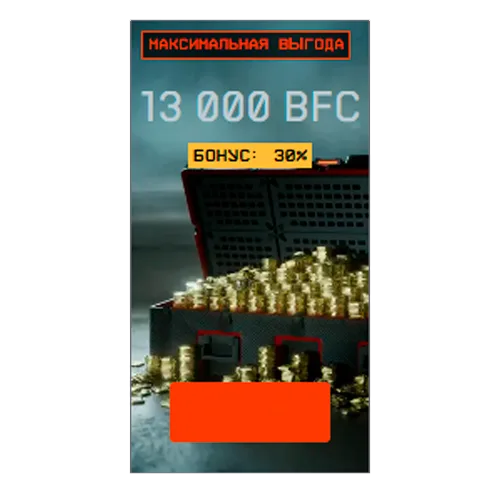 13000 BFC (EA)