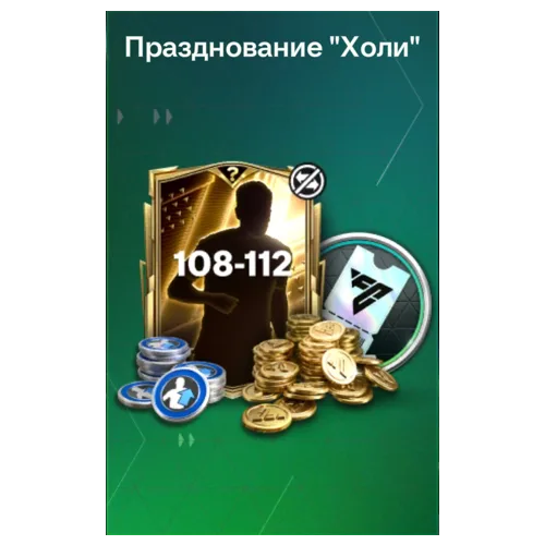 Празднование «Холи»