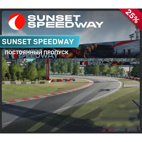 Sunset Speedway