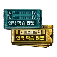 Monthly EXP I