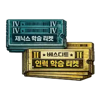 Monthly EXP III