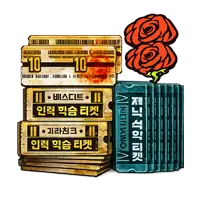 Monthly Training Pack I