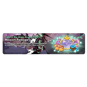 Mission Package (Fight in the Chaos Dragon Raid!)